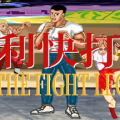 胜利快打传 Win The Fight Legend 戦いの伝説に勝つ game logo