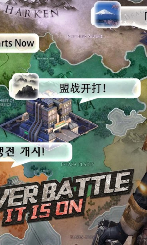 Last Shelter: Survival game picture 6 download