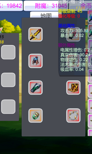 PetsIdle game picture 2 download