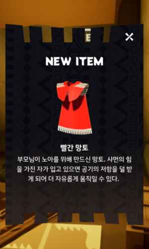 RETURN game picture 1 download